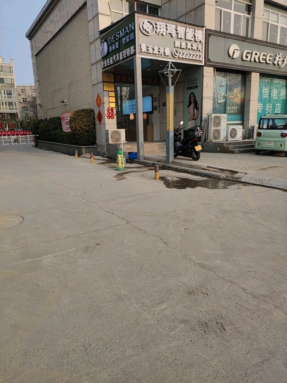 张玉龙开锁