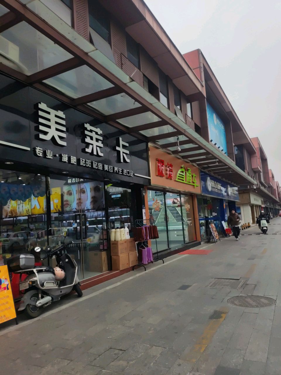 眼镜直通车(朗豪坊店)