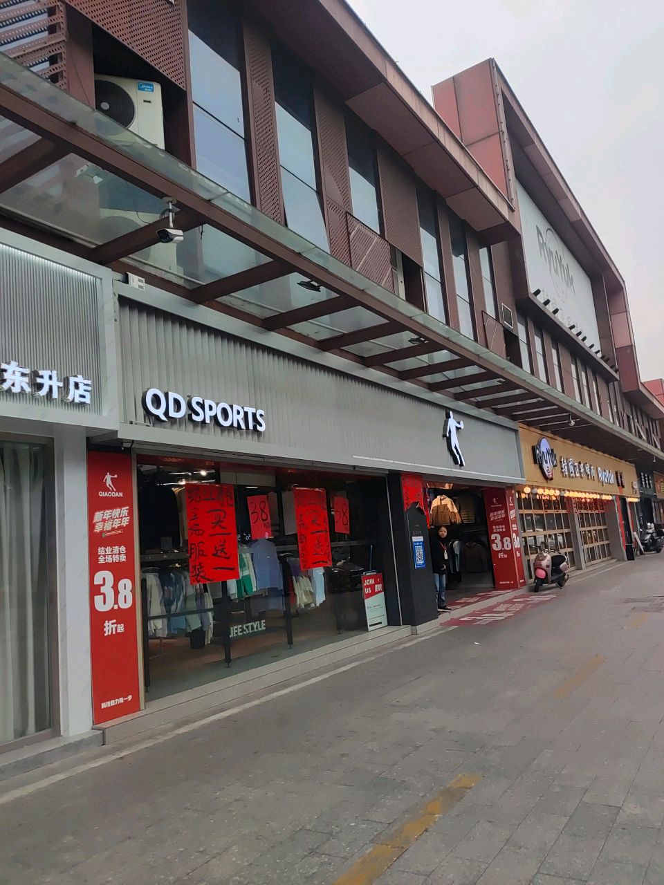 RYUYUK韩国正宗烤肉店(东升店)