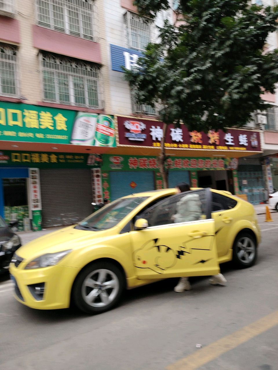 神碳烧烤生蚝(新里一路店)