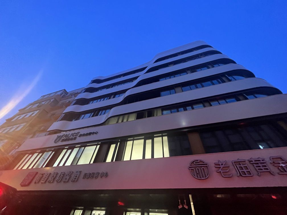 东西南北中珠宝