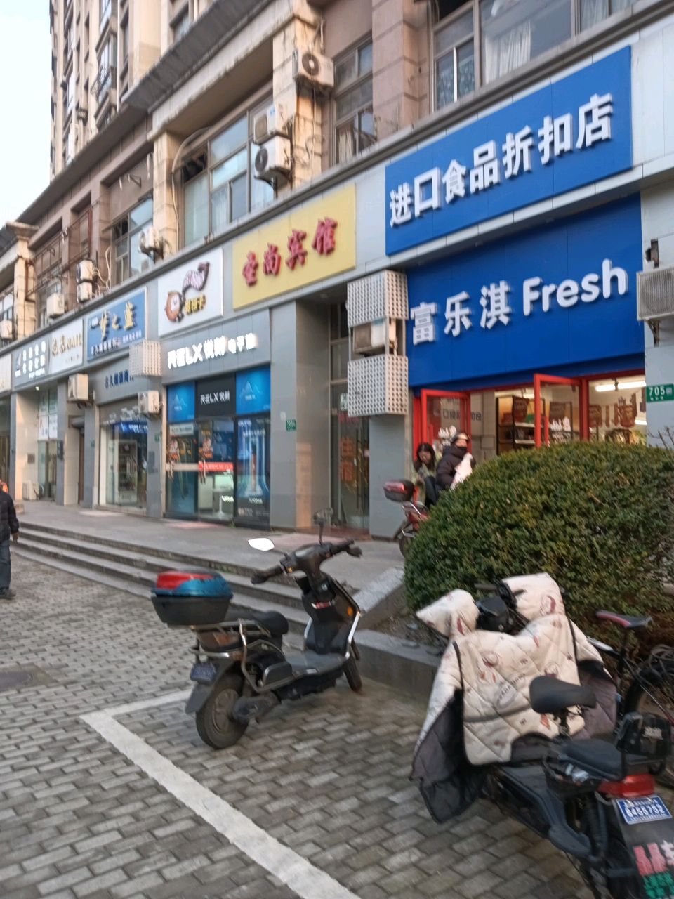 RELX悦刻