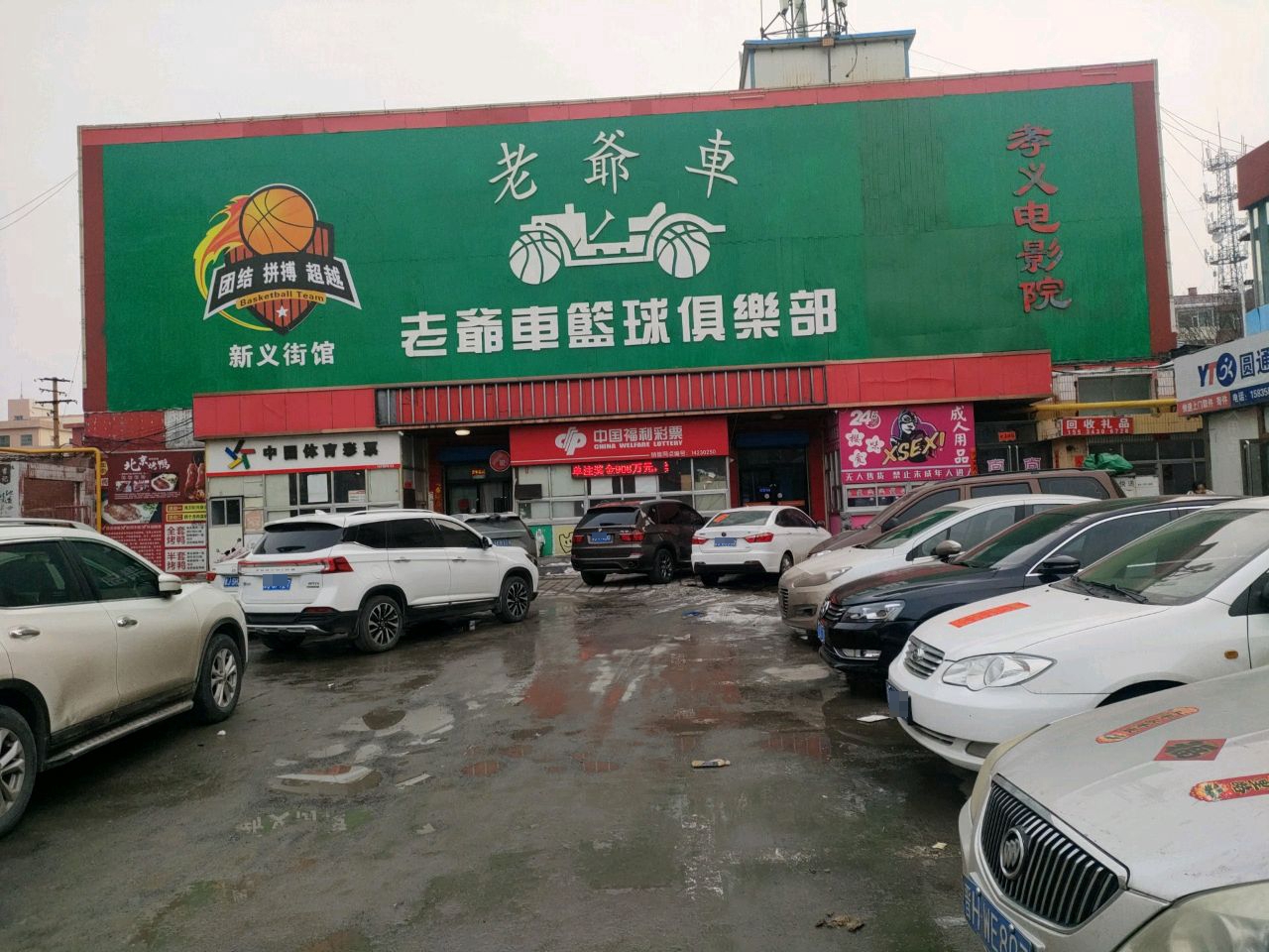 回收礼品