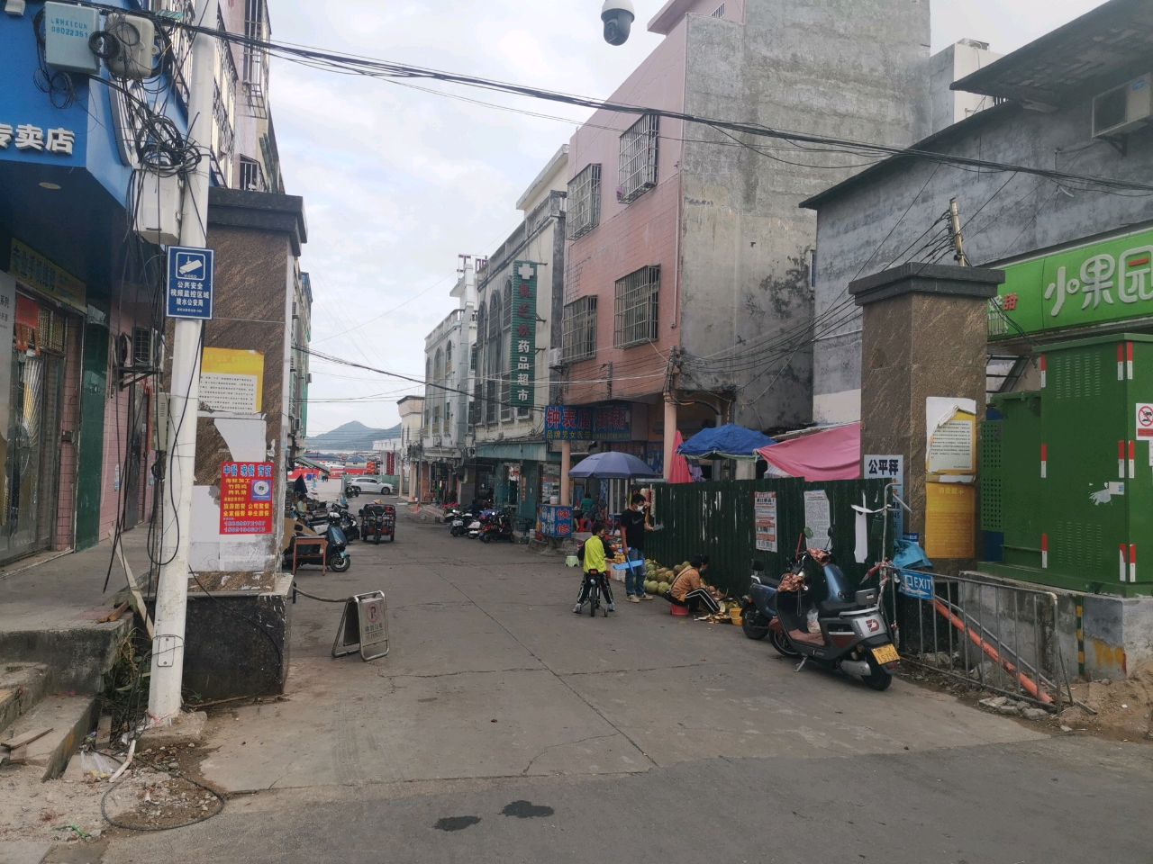 小果园(中山路店)