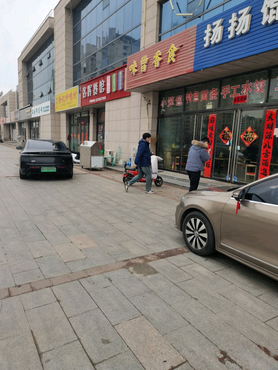 徐记炒鸡村(公园壹号店)