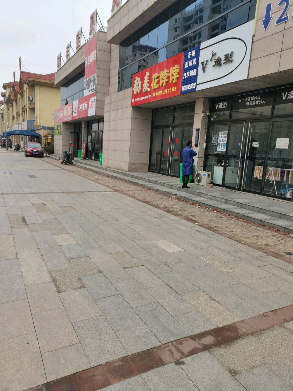 开锁配钥匙汽车钥匙(公园壹号店)