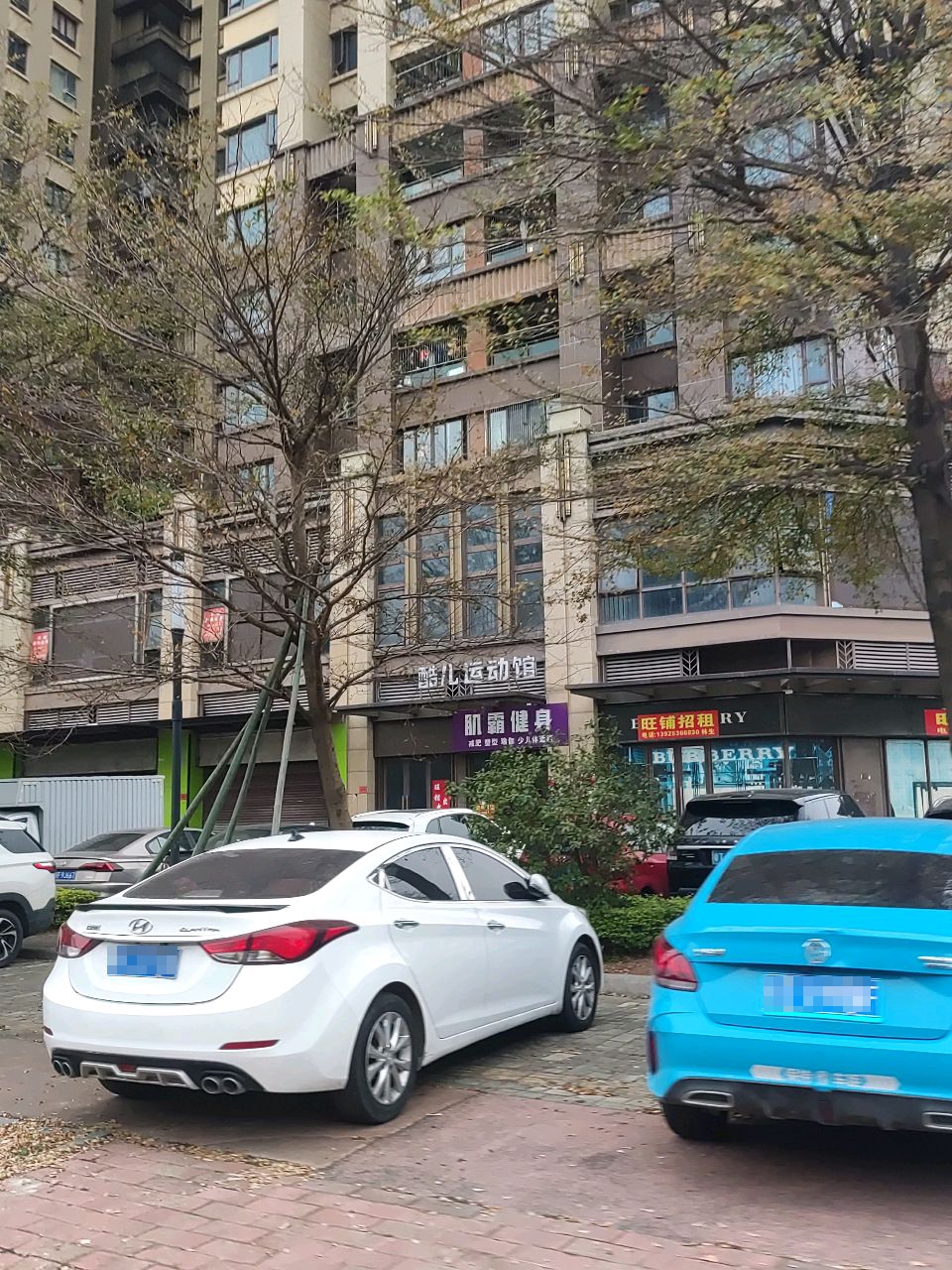 酷儿运动馆