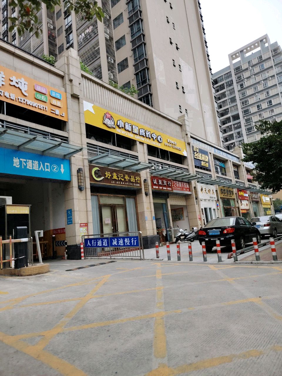 高凉南路23号大院-地上停车场