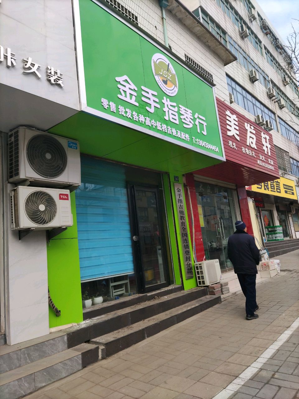 登封市零食宣言(嵩山路店)