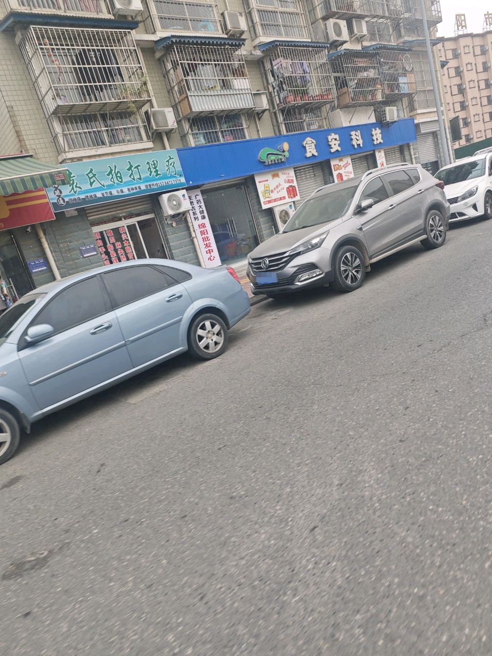 绵阳市示范初中