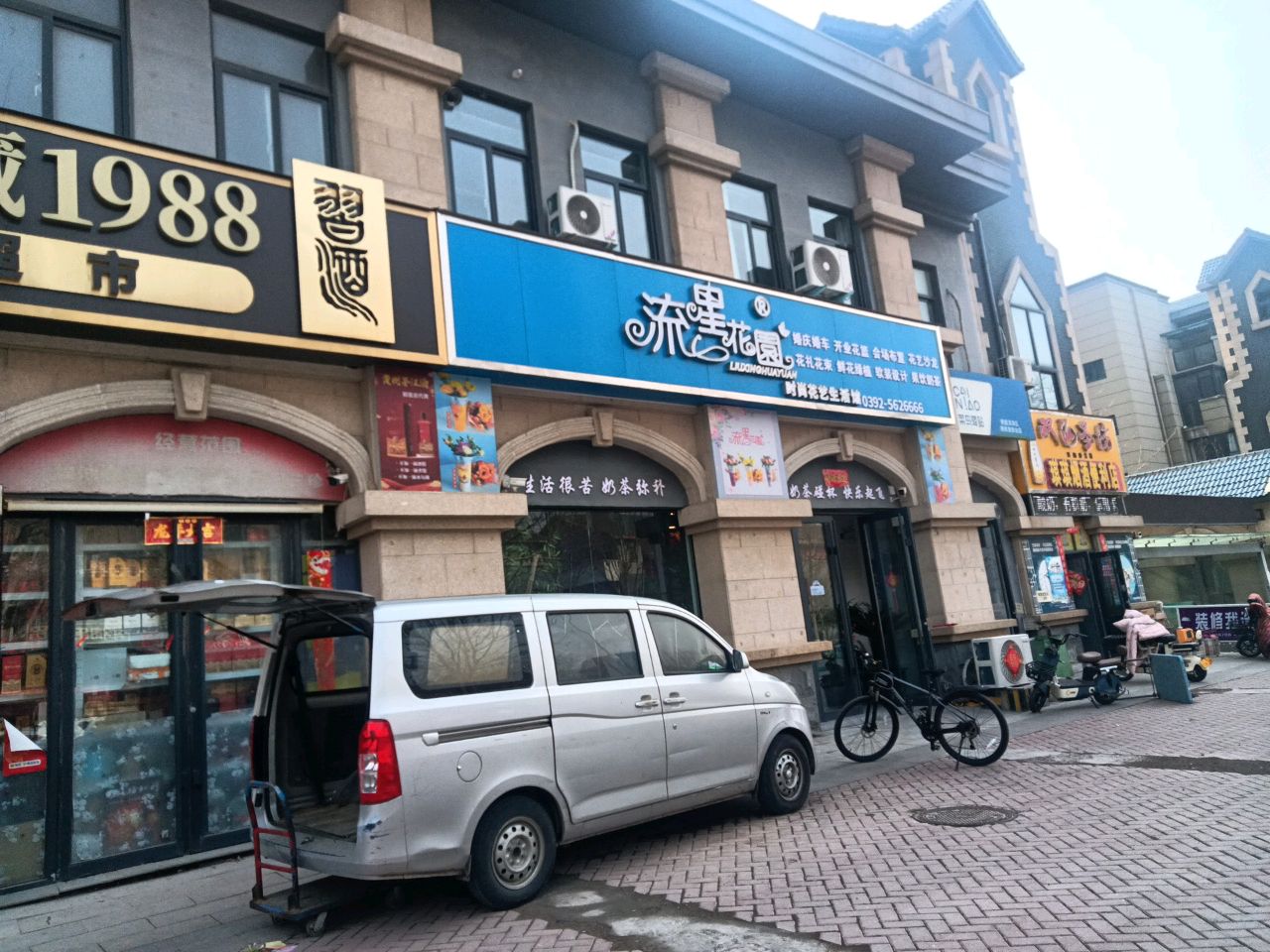 流星花园(黄山路店)