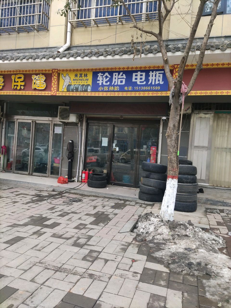 登封市夫妻保健(大禹路店)