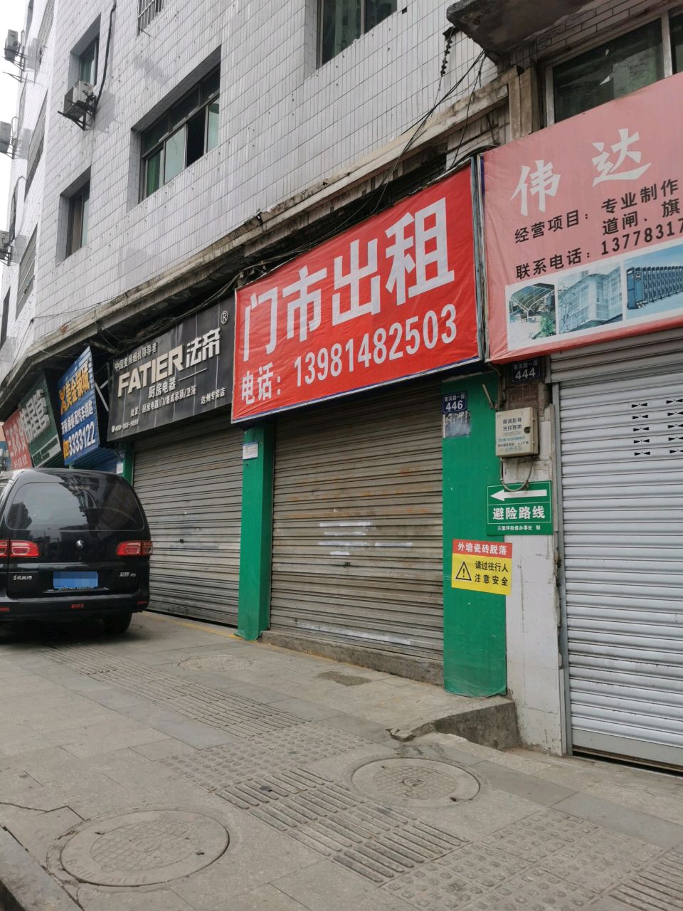 美金锁城(三里坪店)