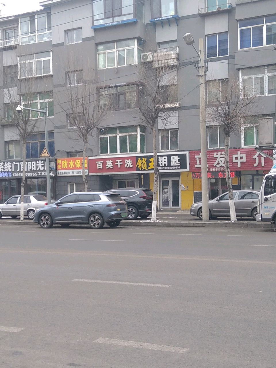 锁王钥匙