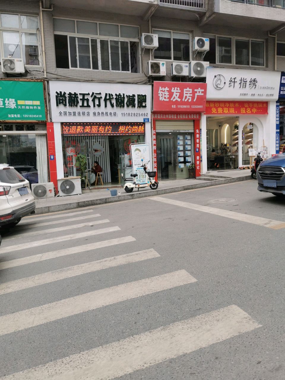 纤指绣(盛源风景店)