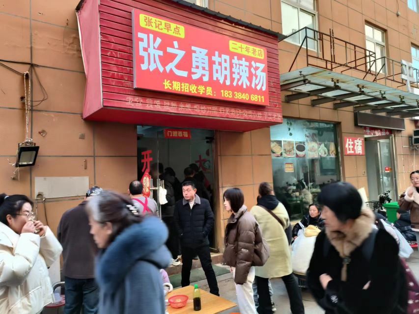 张之勇胡辣汤