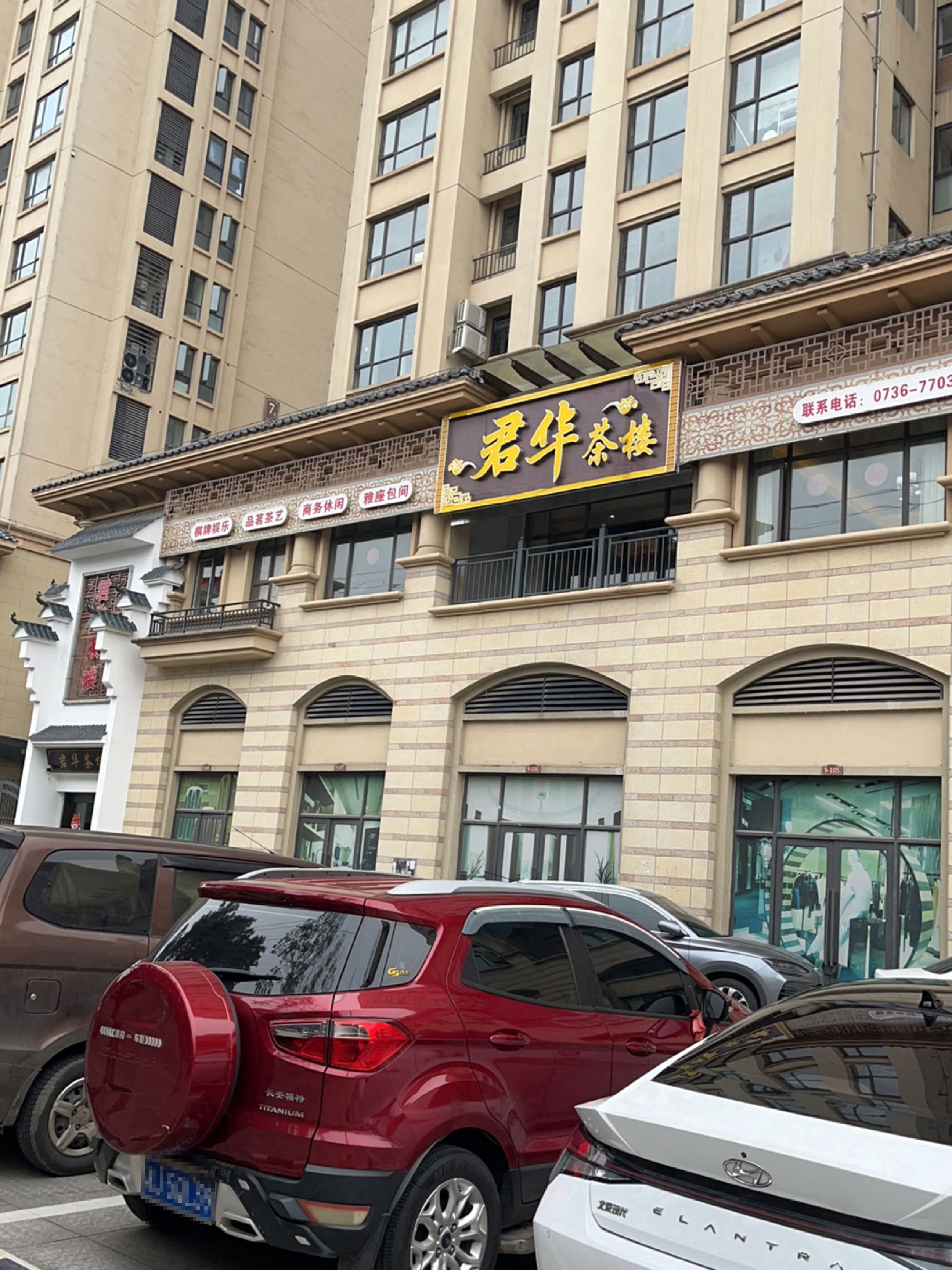 棋牌娱乐