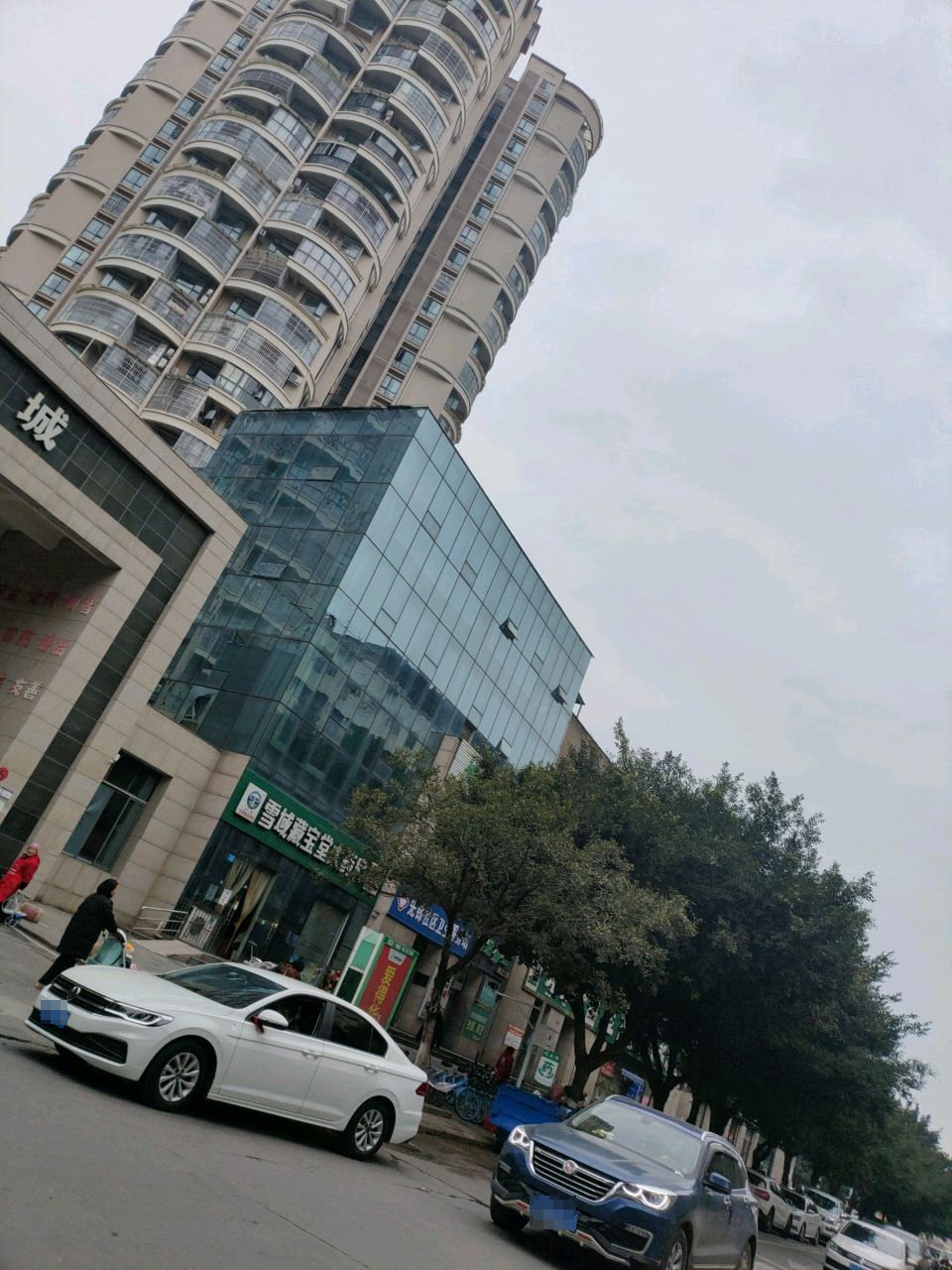 先锋社区卫生服务站
