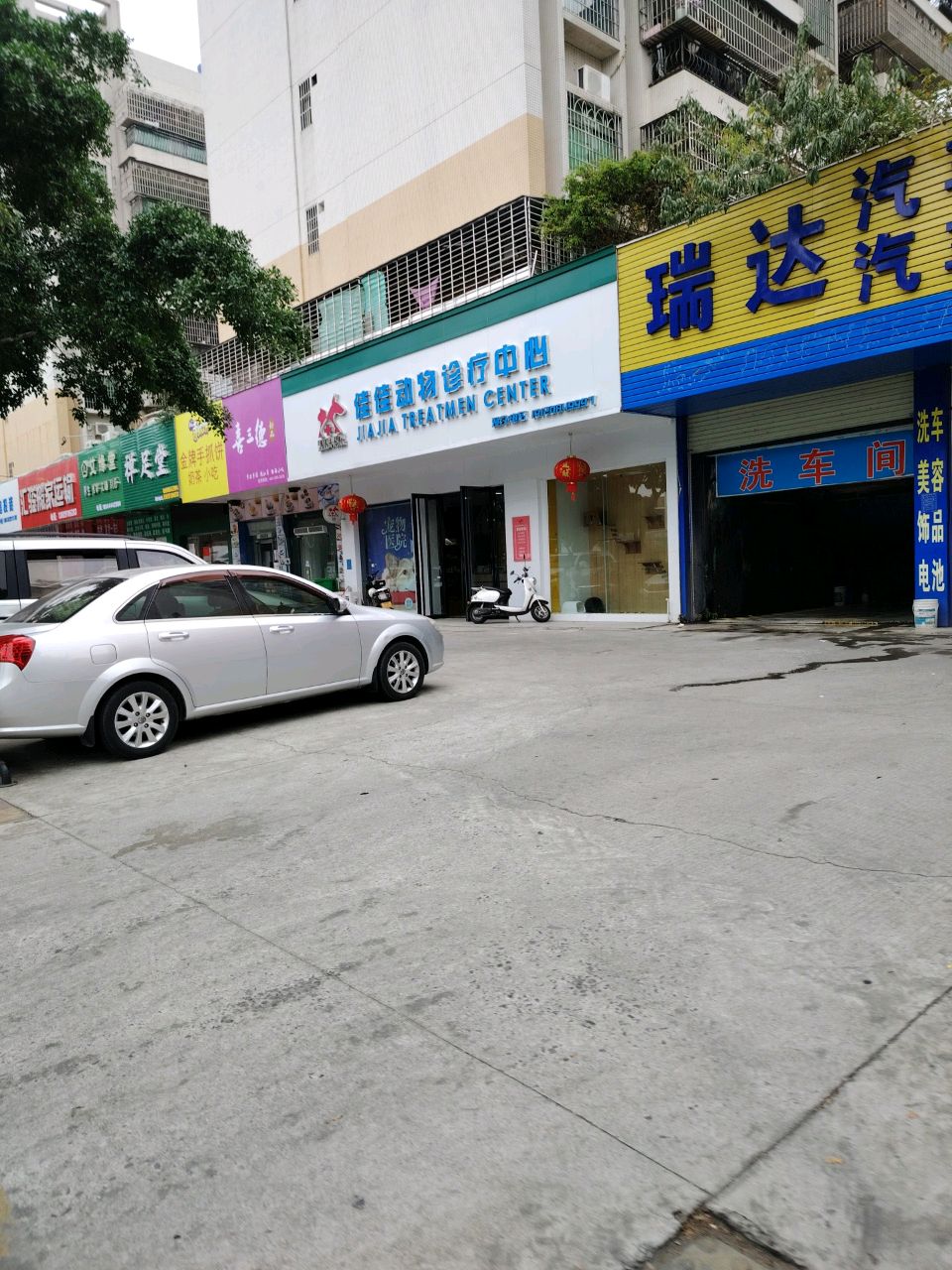 金牌手抓饼(茂南店)
