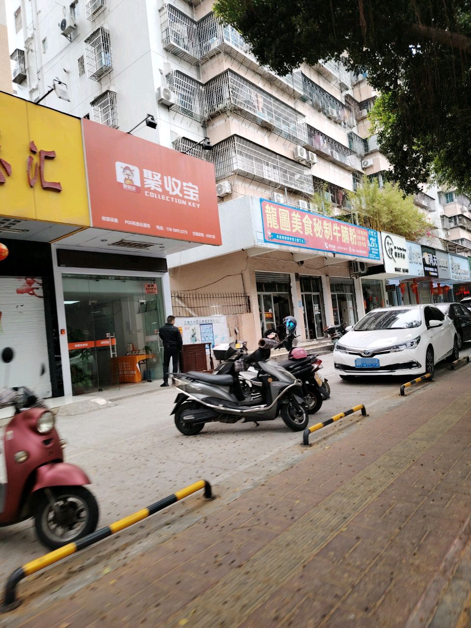 蜜语花香婚礼花艺宴会布置