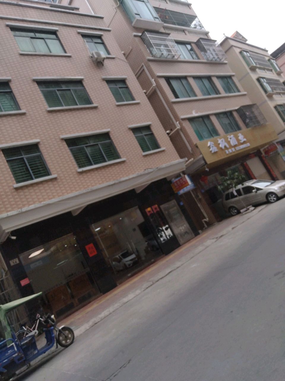 茶烟酒