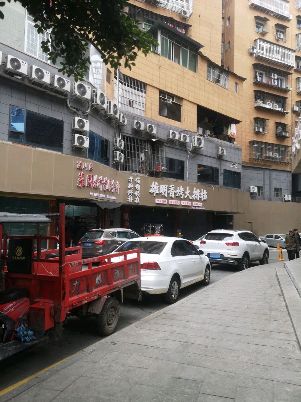 专业开锁换锁修锁