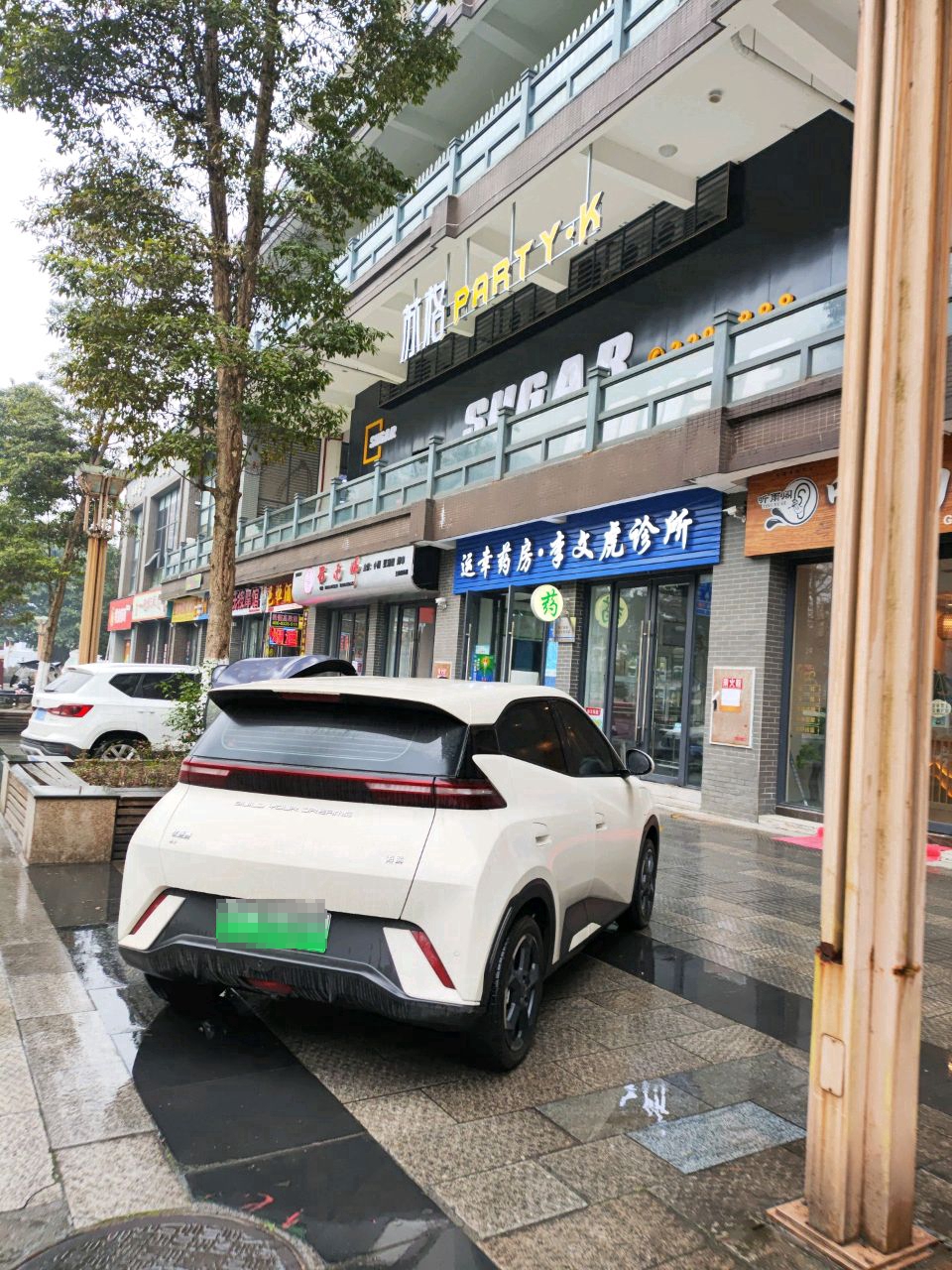 苏格PARTY·K