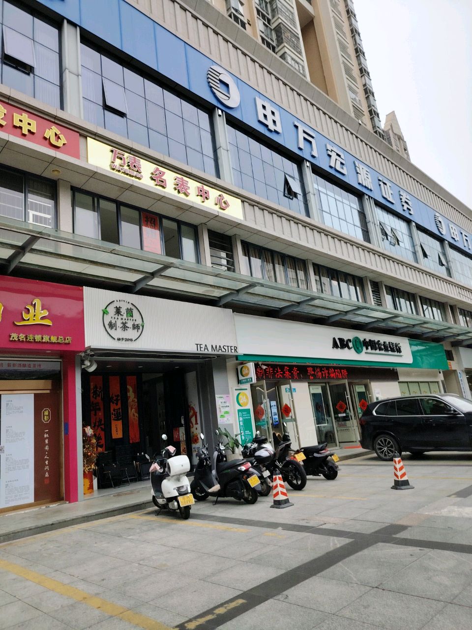优质茗茶茶具批发中心(华海雅居店)