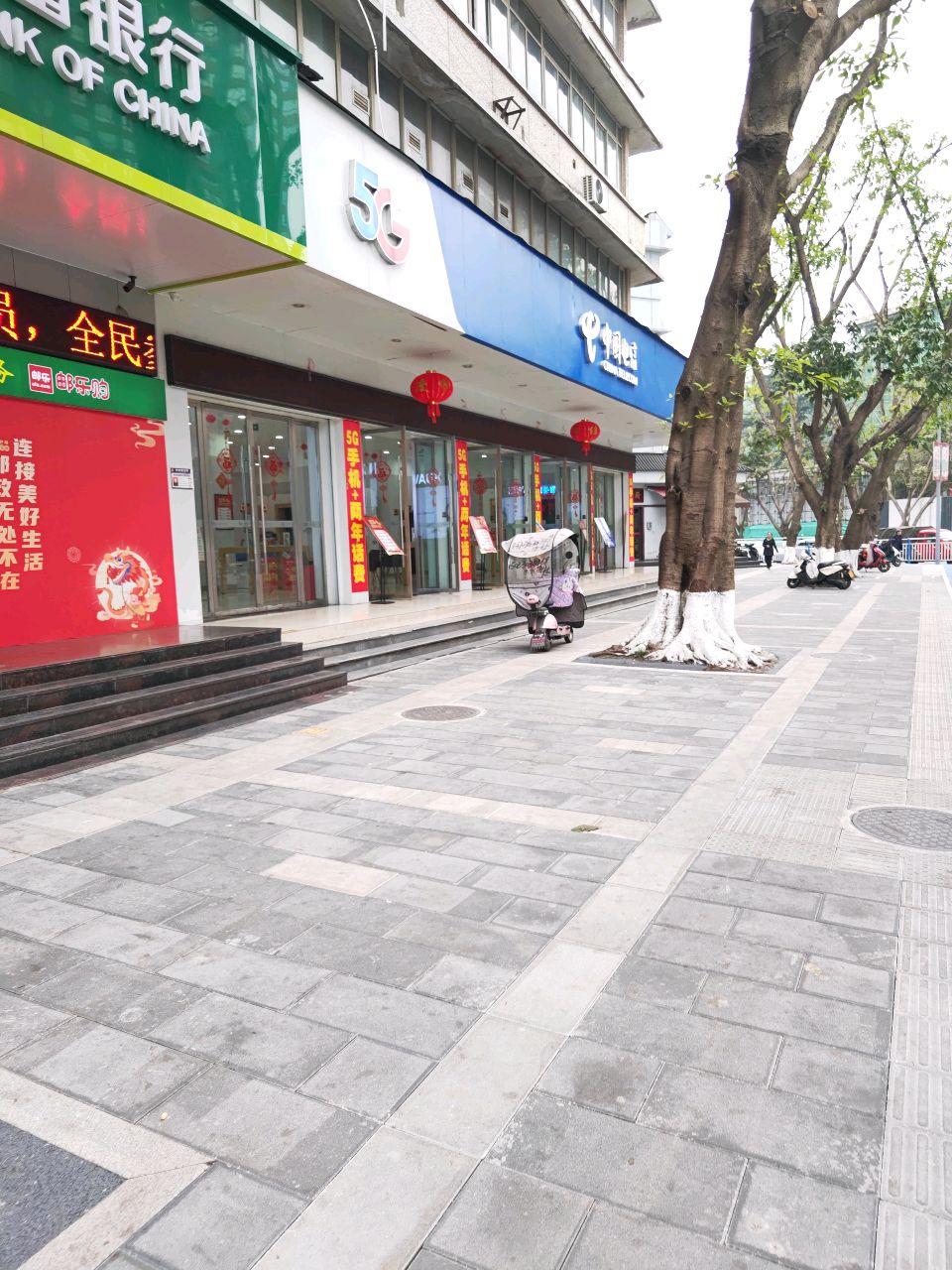 重庆市电影公司(西彭分局)