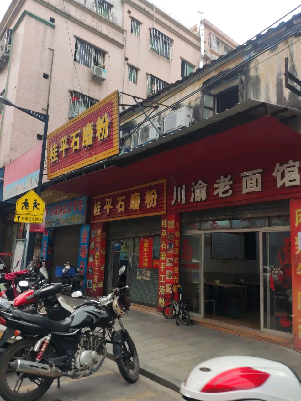 雪糕冰淇淋批发零售(西洲围大街店)