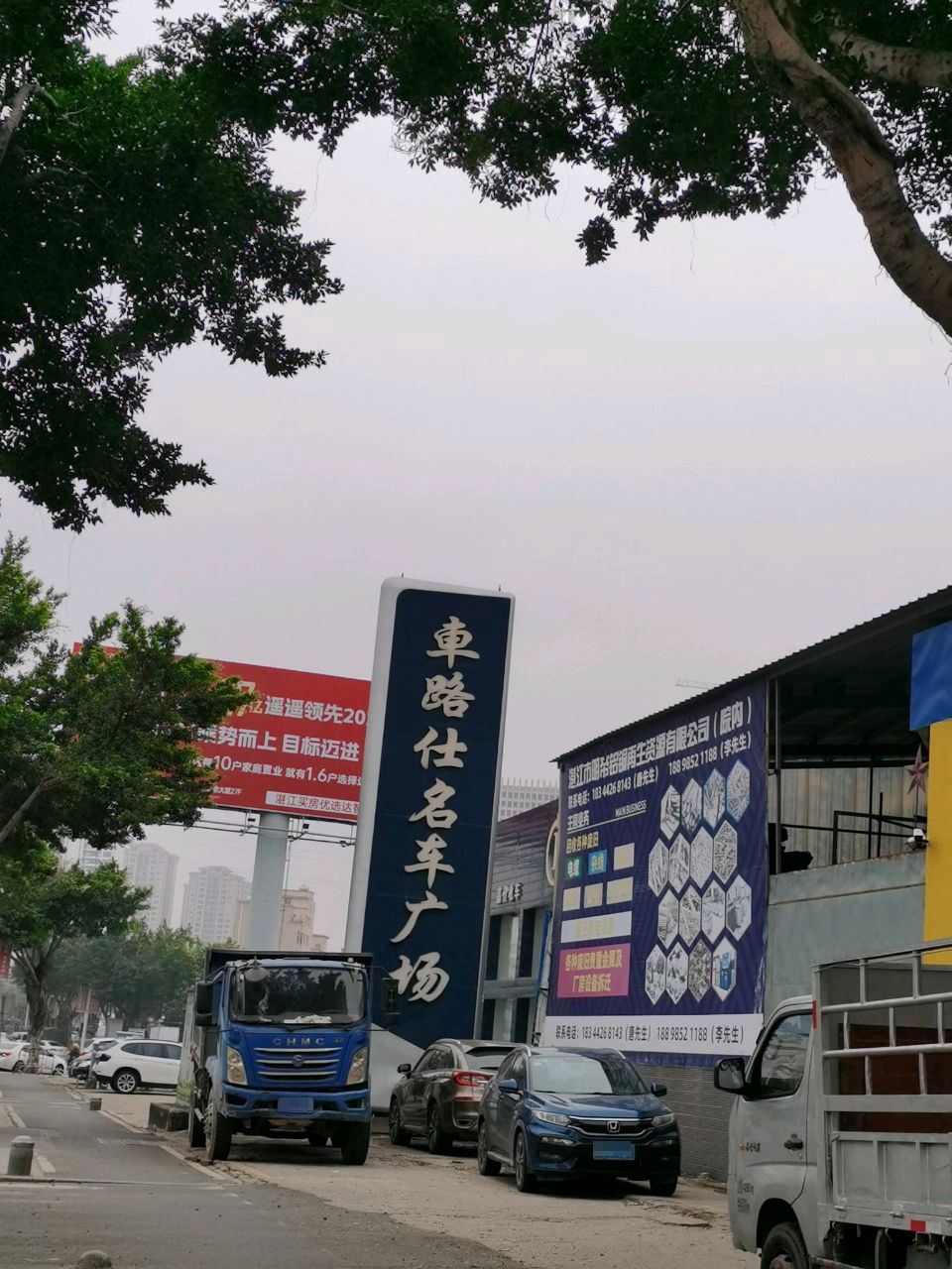 车路仕二手车广场(屋山旗舰店)