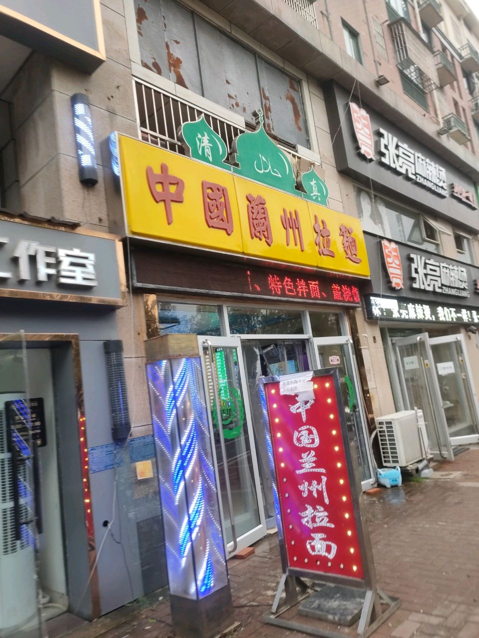正宗炒刀削面