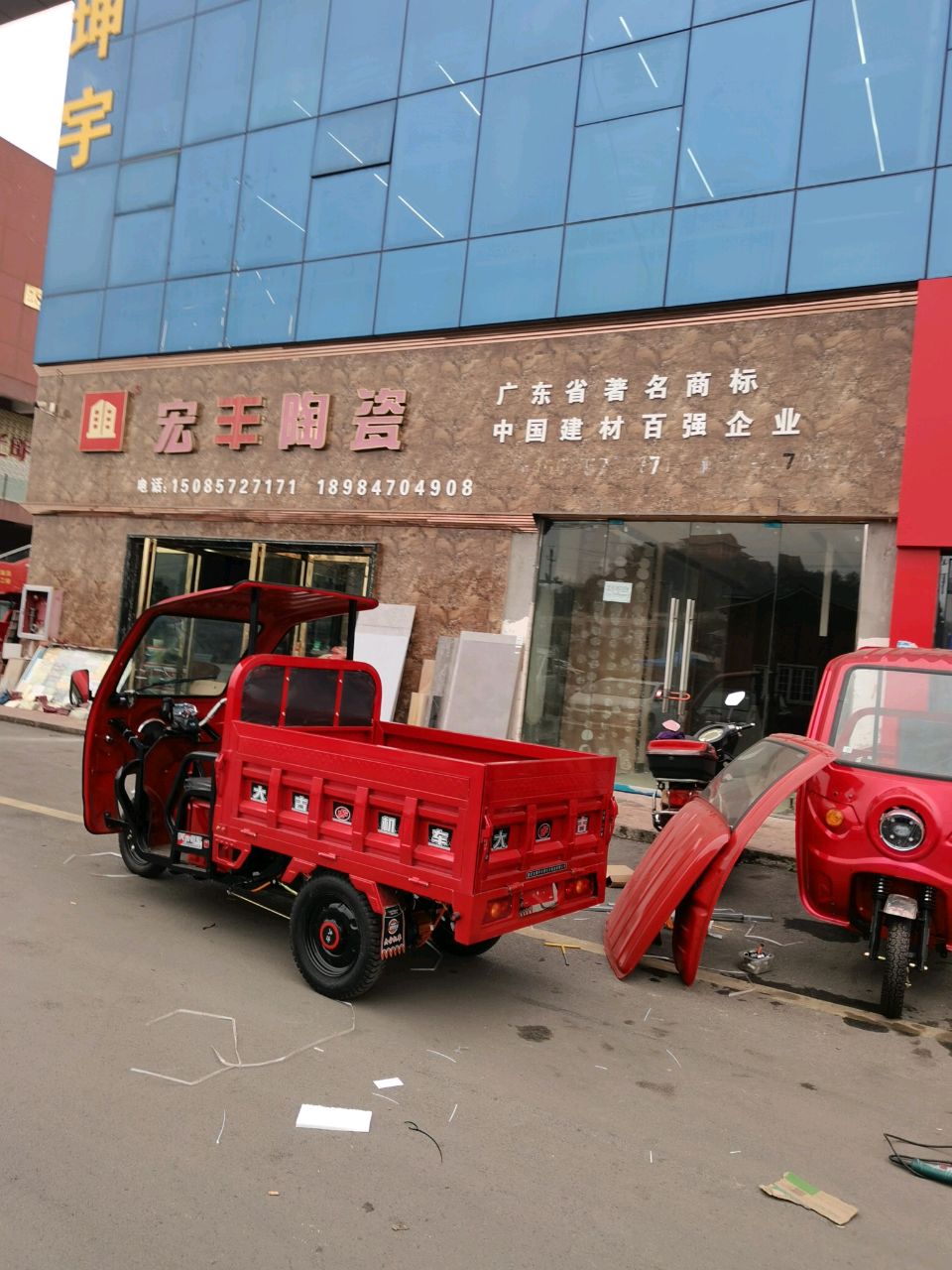 宏陶陶瓷(黔西万丰国际商贸城店)