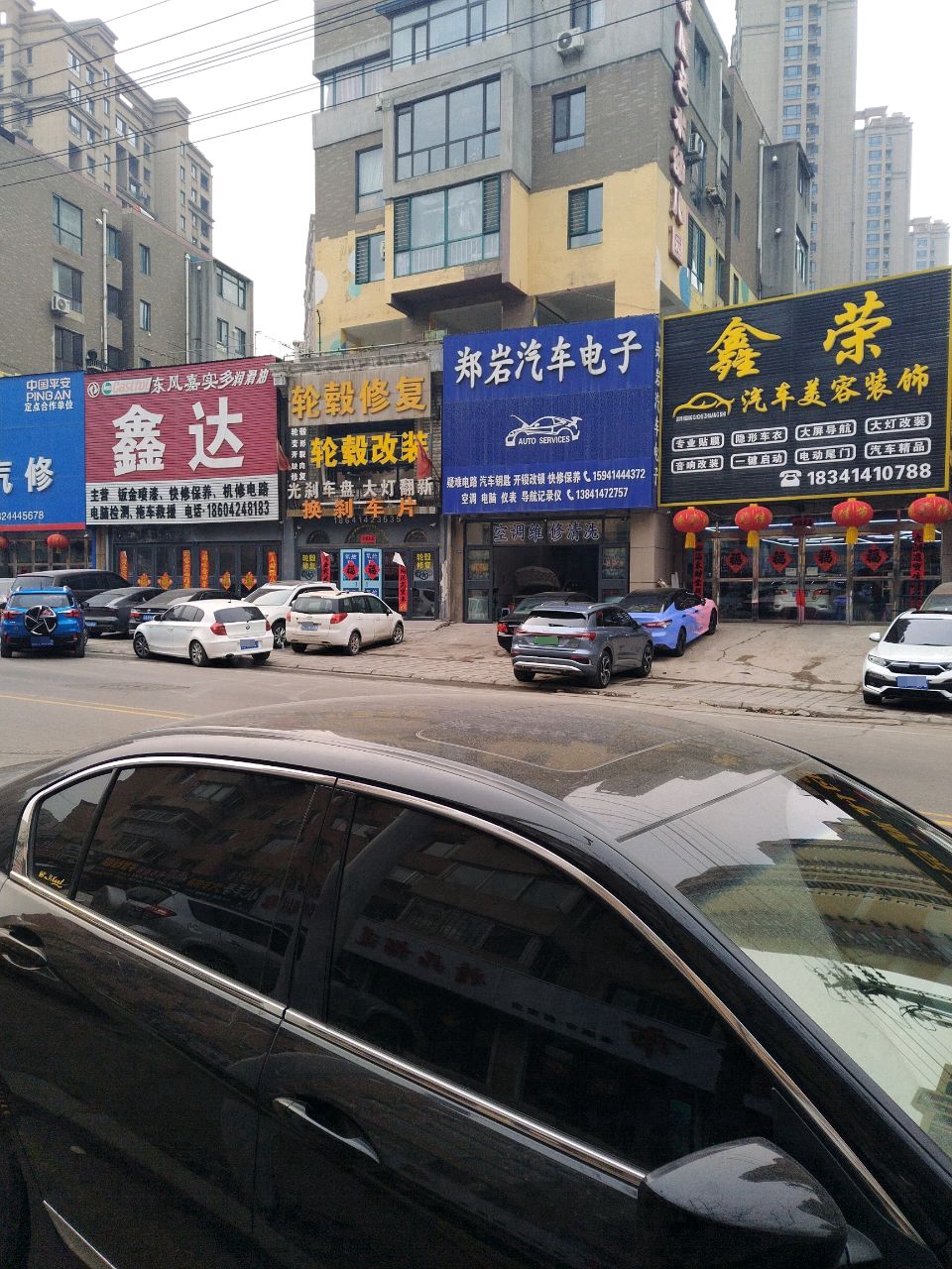 郑岩汽车电子