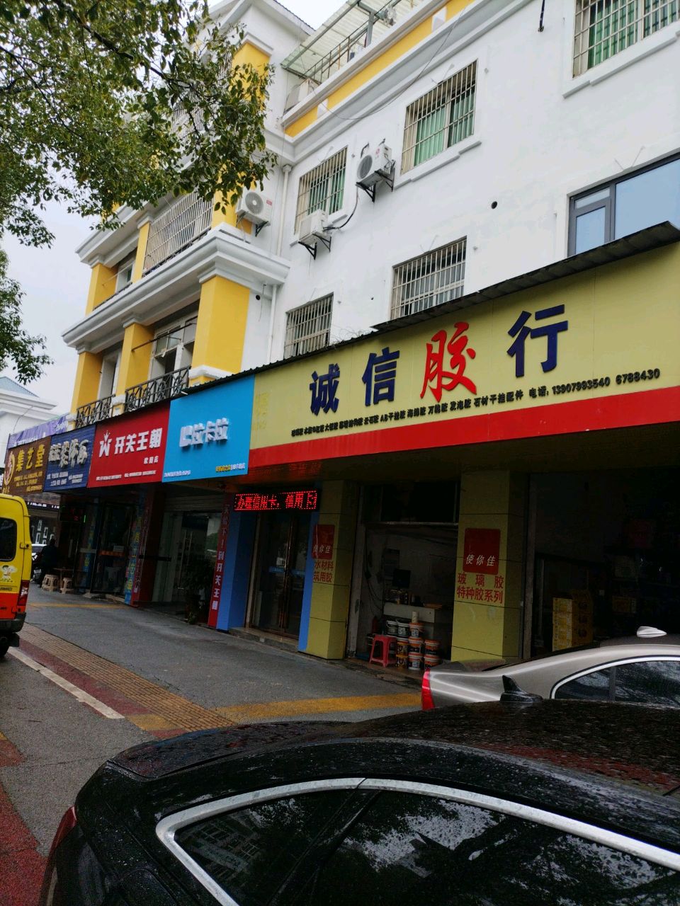 装饰画