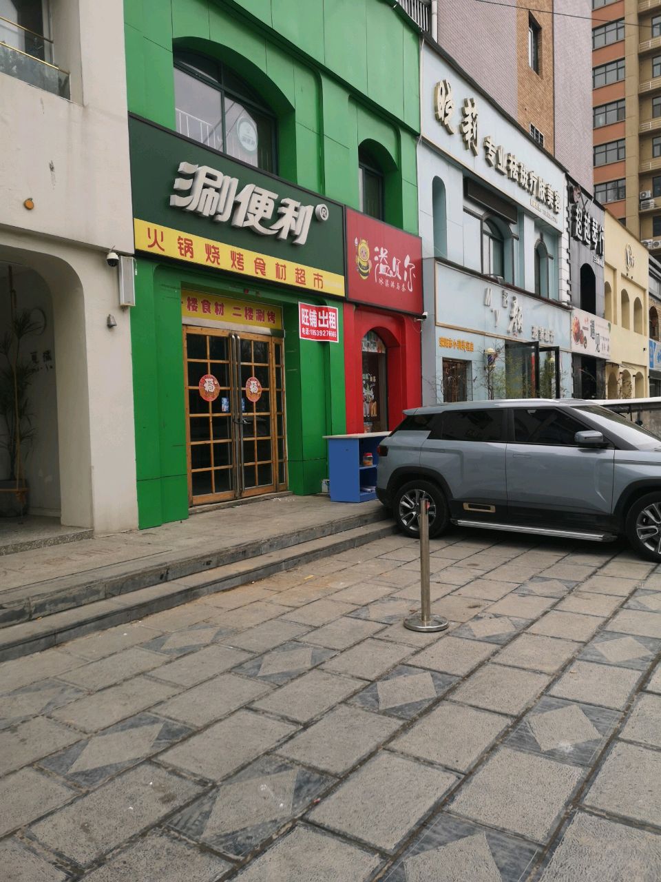 荥阳市超越琴行(三公路店)