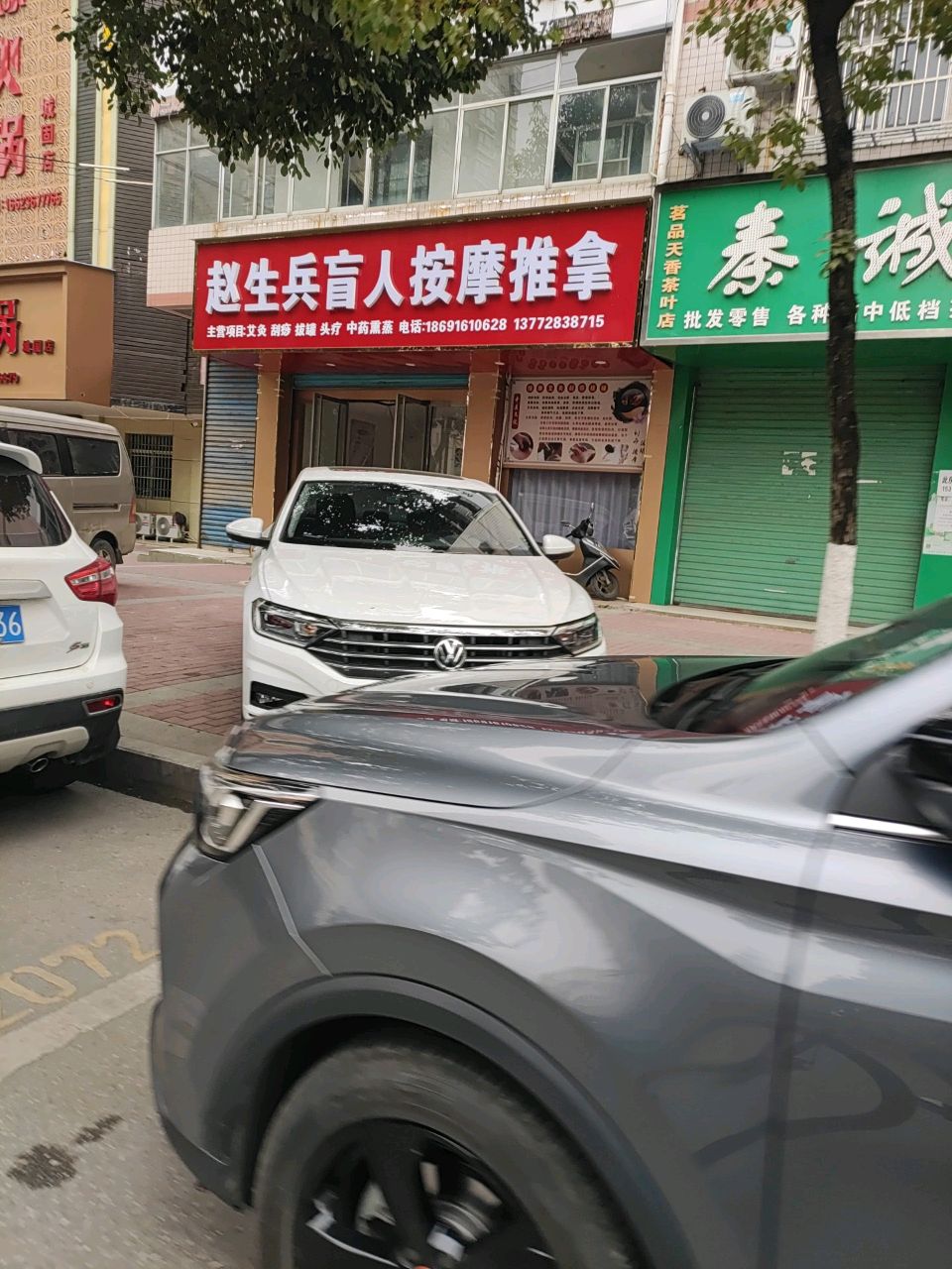生兵按摩推拿馆环境