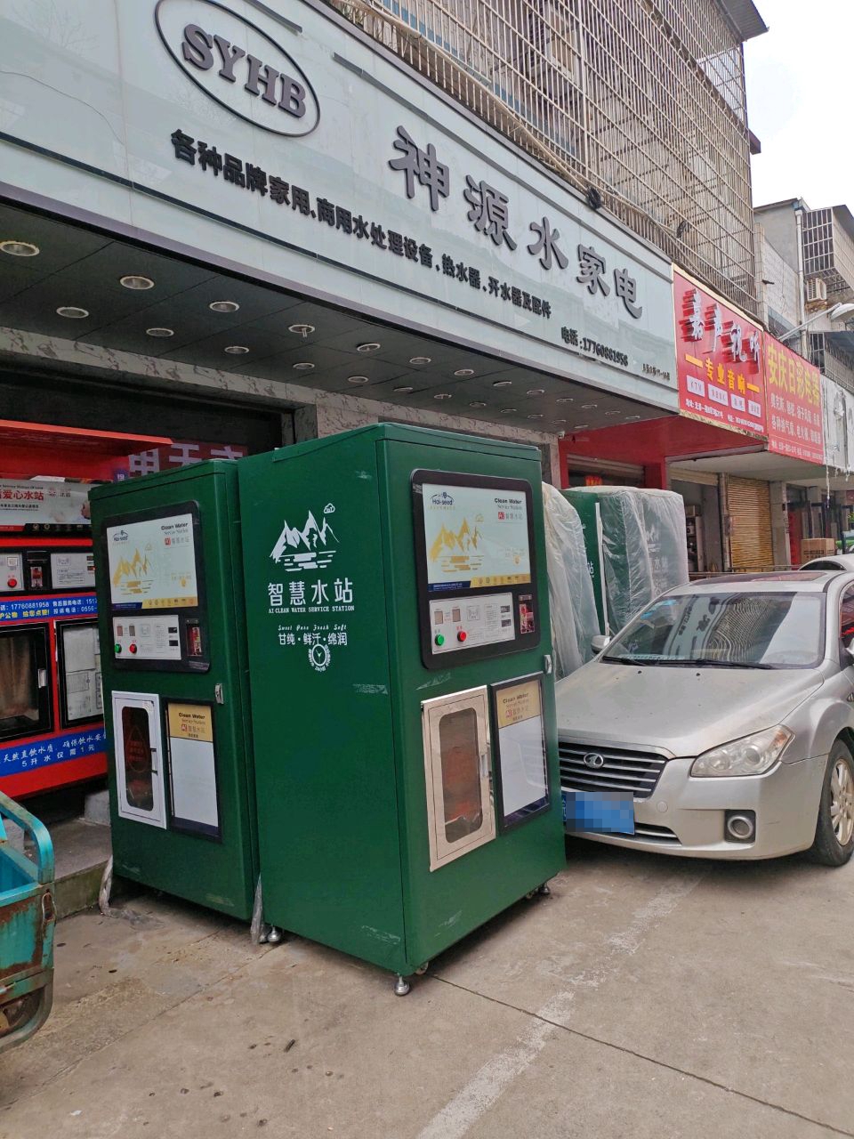 嘉声视听