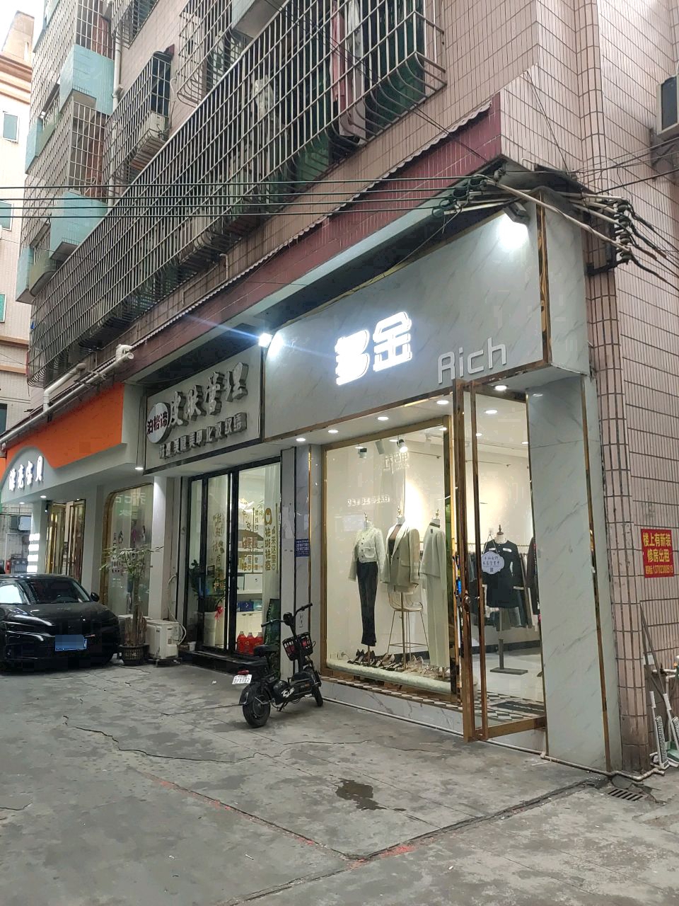 漂亮宝贝(美甲店)