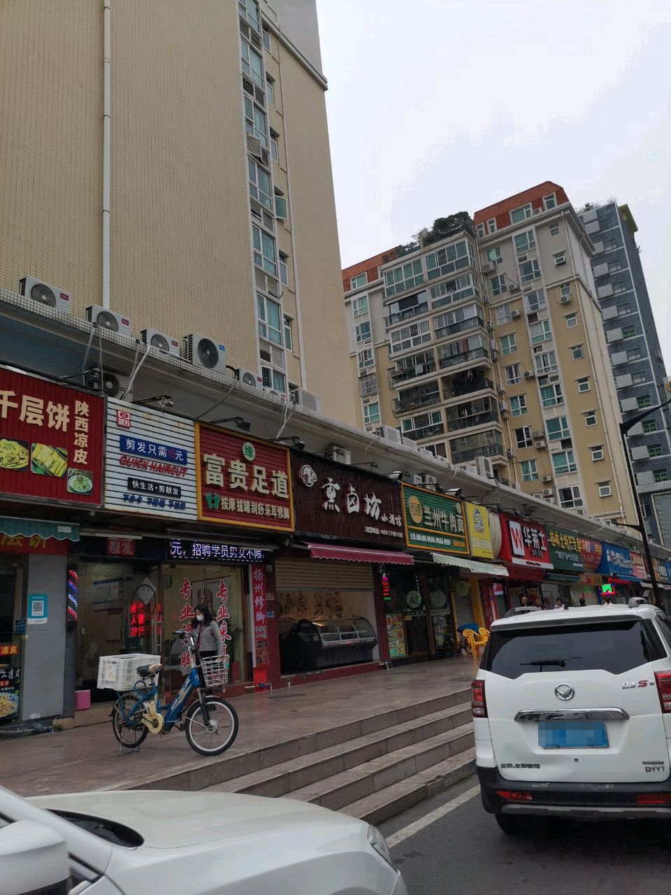 清真老马家兰州牛肉面(珠海吉大分店)