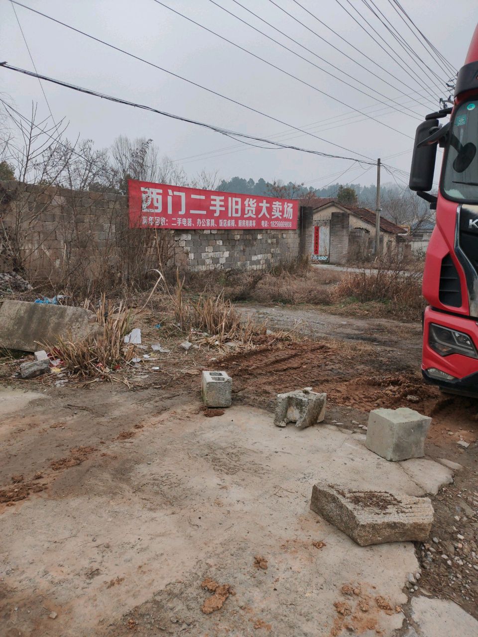 西门二手货市大卖场