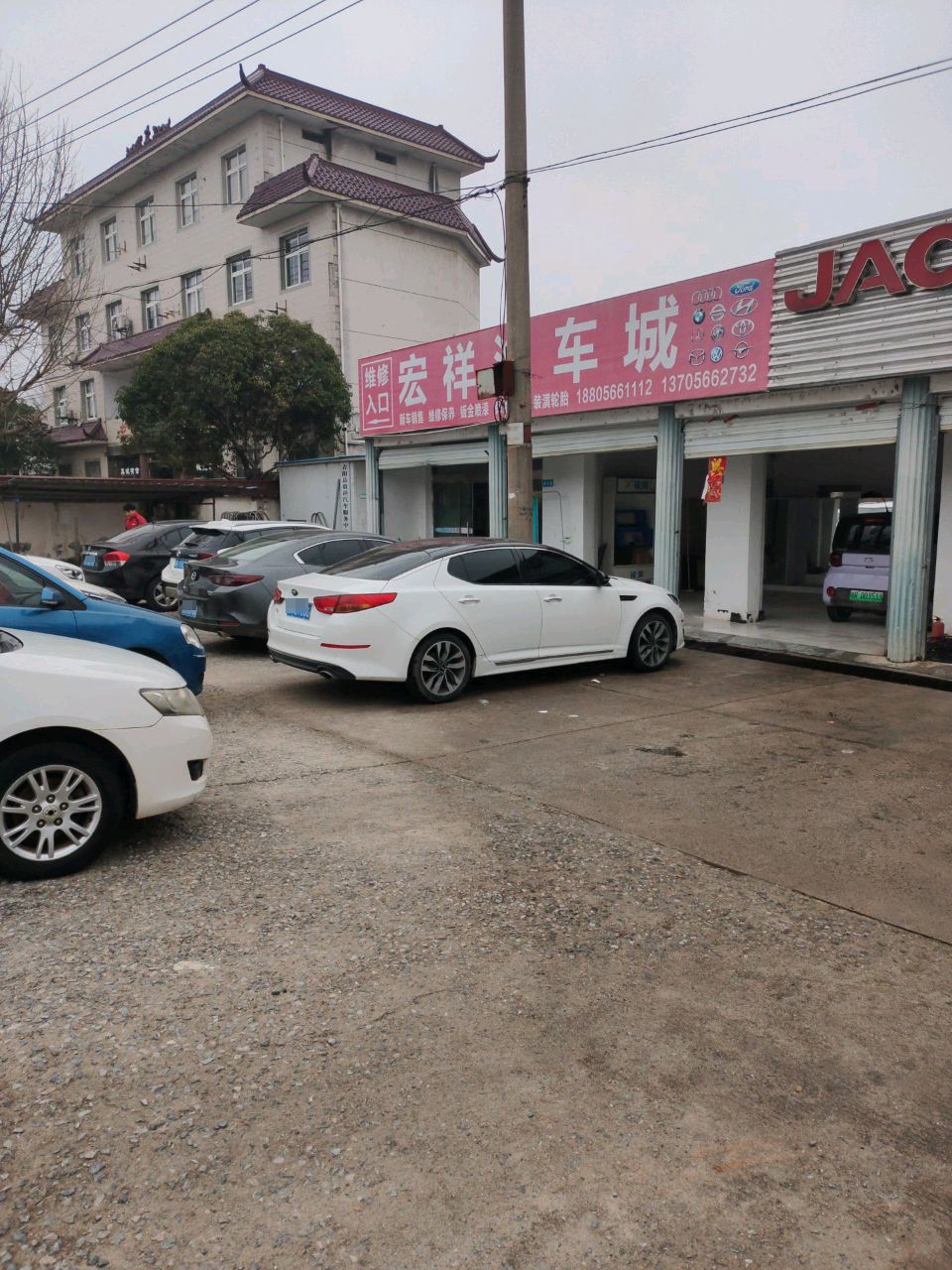 宏祥汽车城