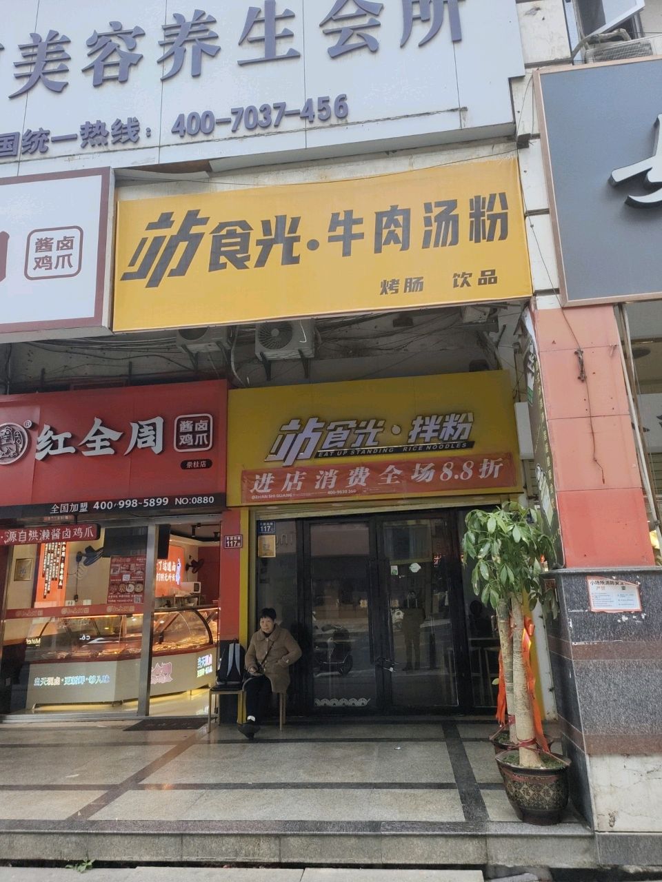 黛颜莉美容SPA会所(三明广景店)