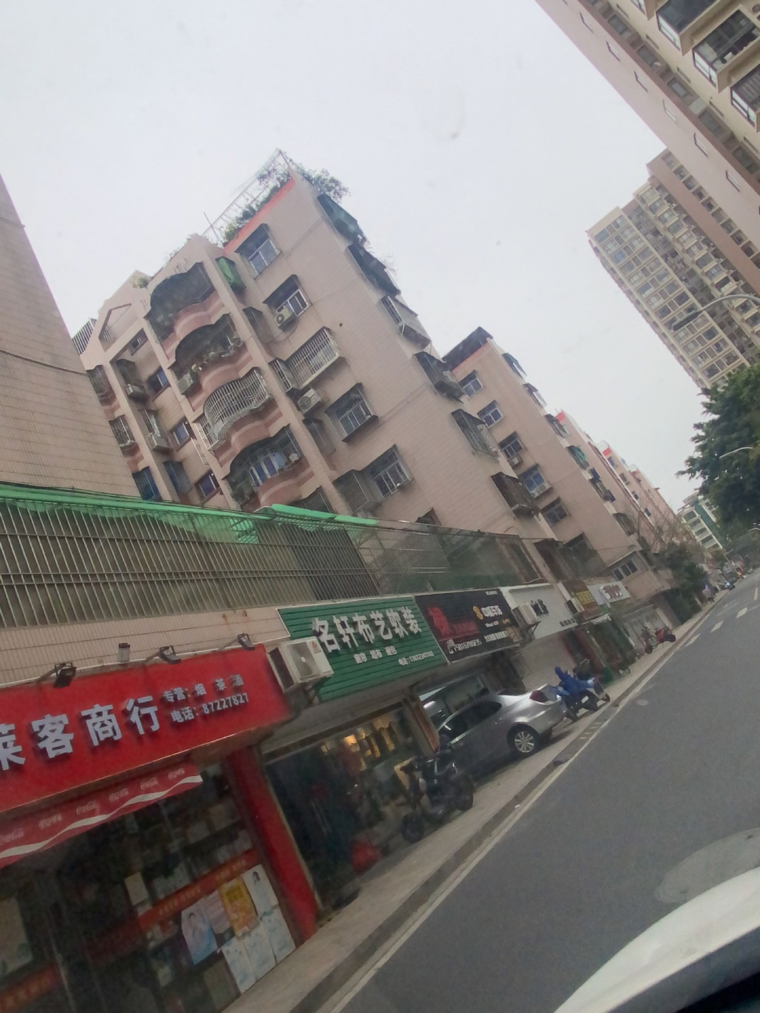 禄汽车用品店