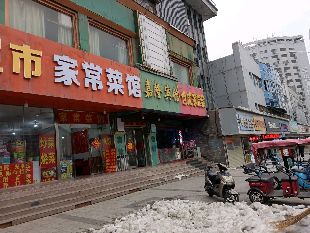 嘉隆宾馆(淮海东路店)