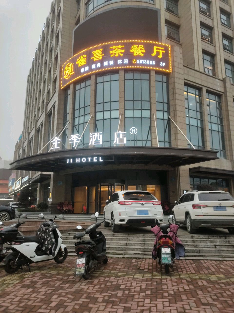 雀餐厅餐厅(毓秀天城店)