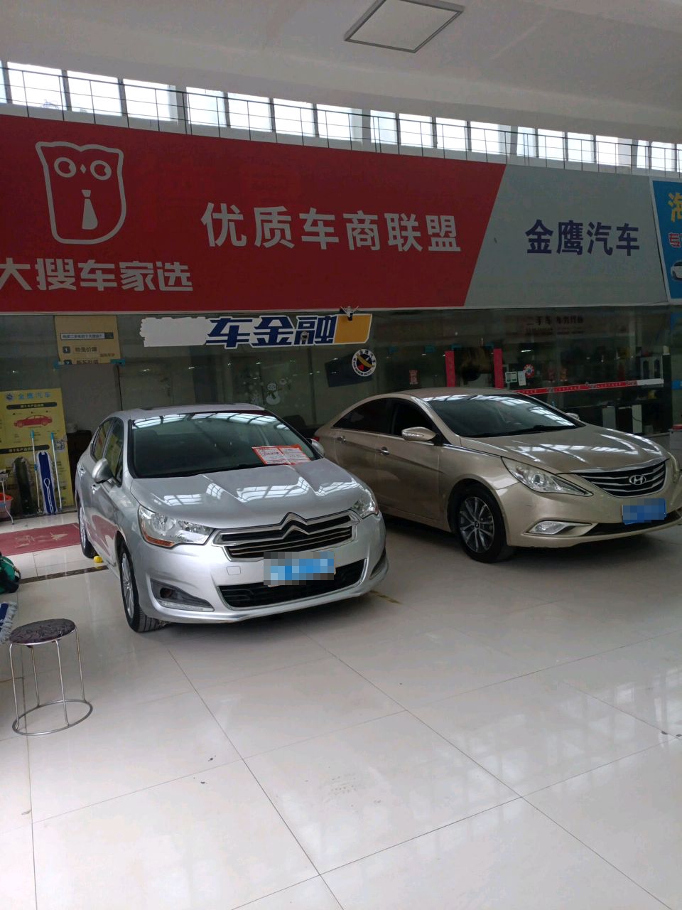 金鹰汽车