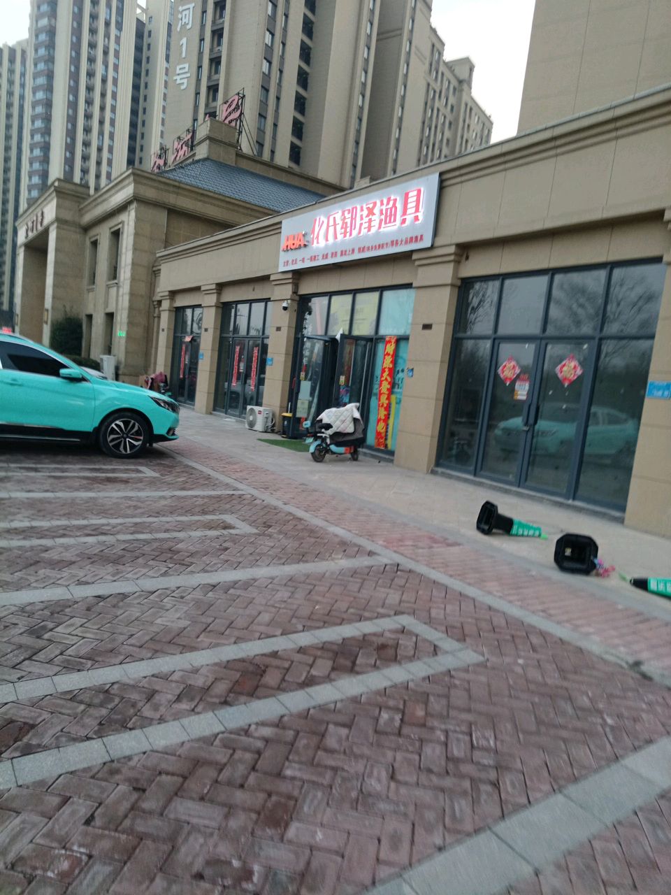 郓泽渔具化氏旗舰店