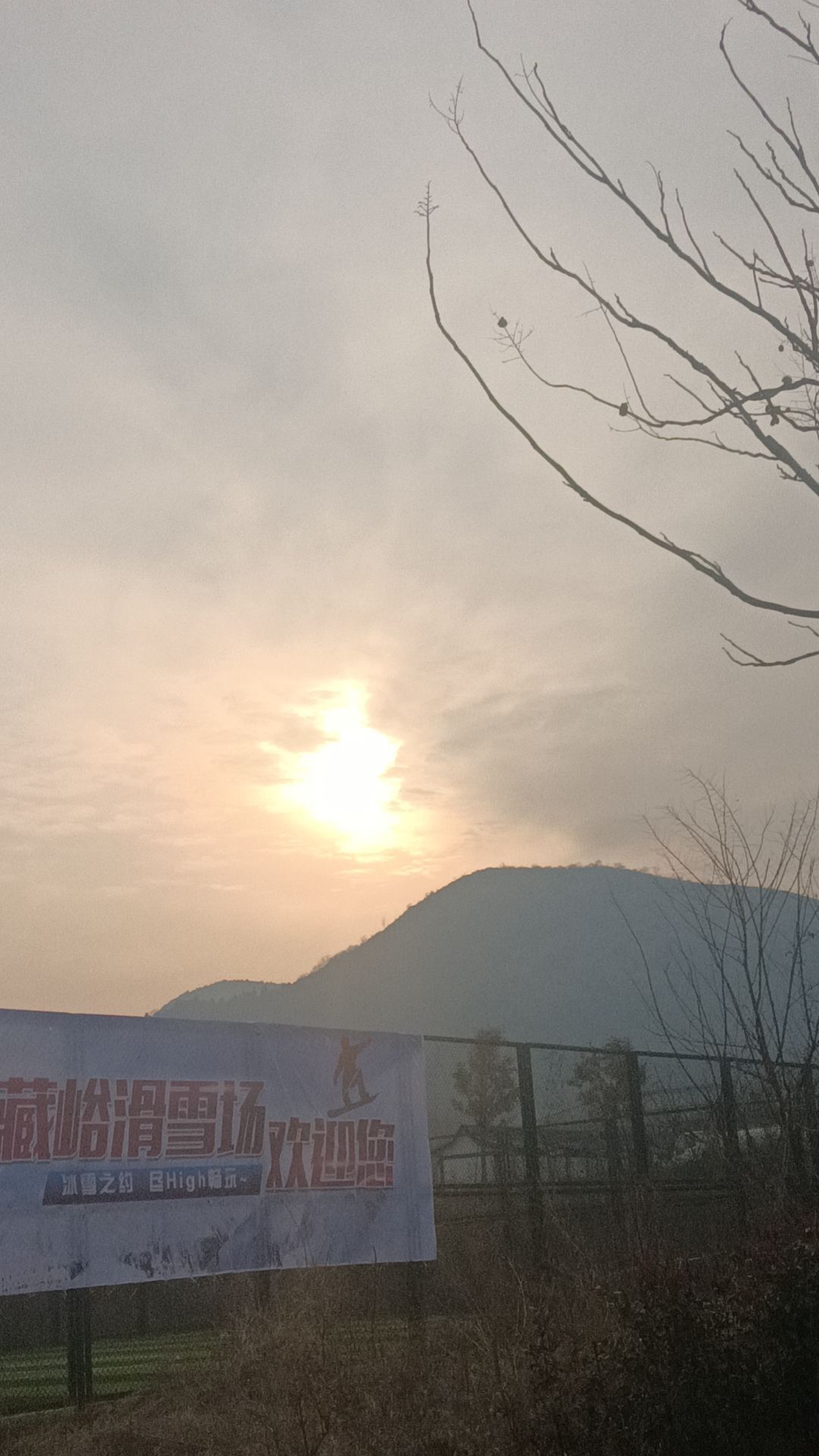 牛毛山头