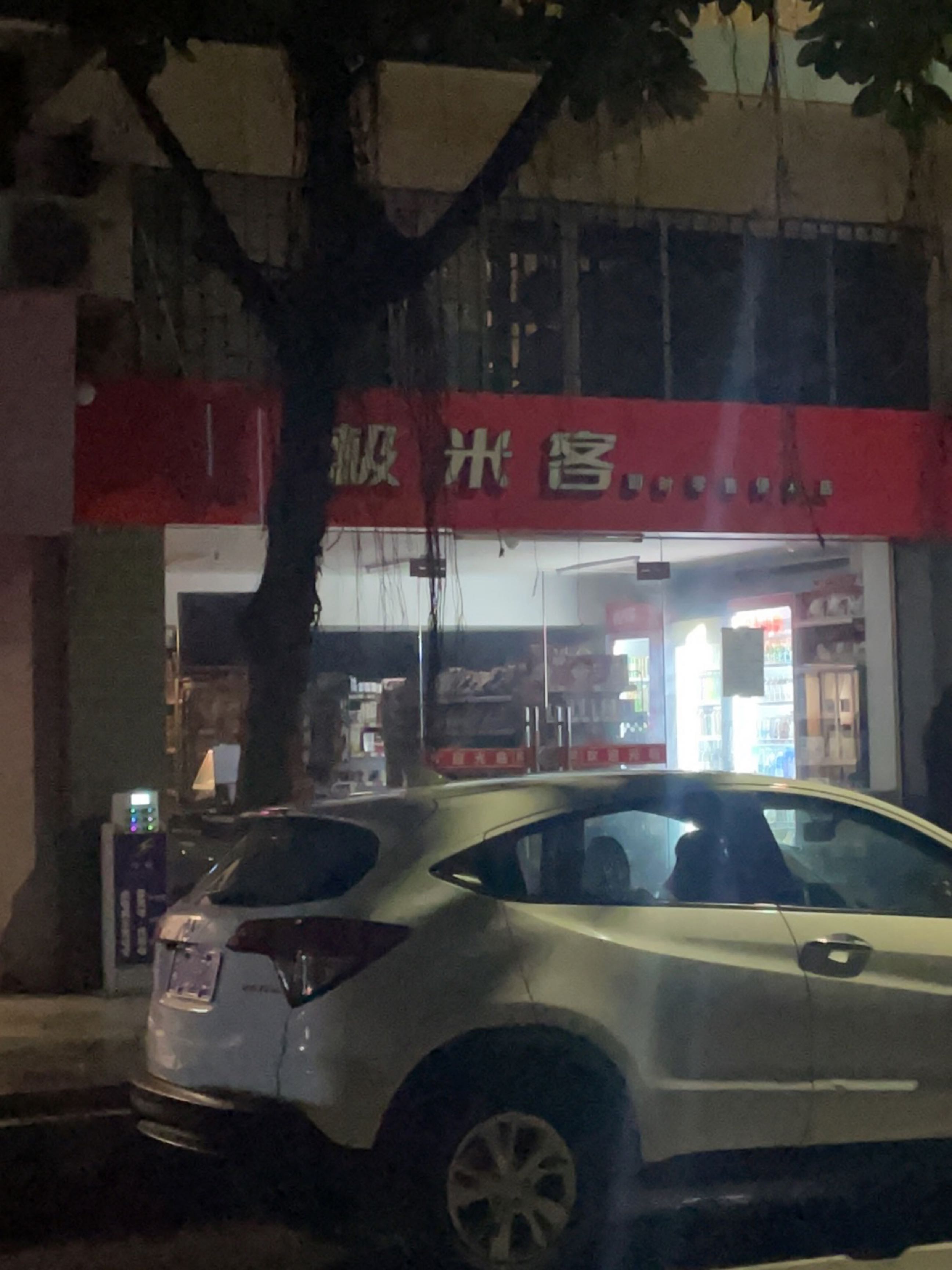极光客